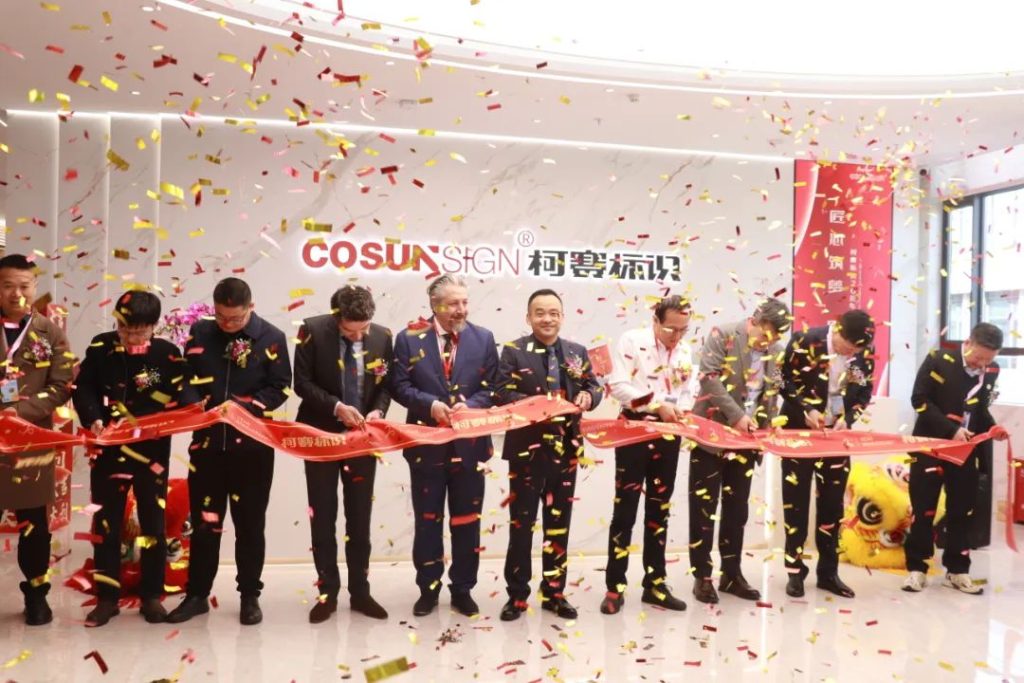 20周年慶+喬遷 插圖